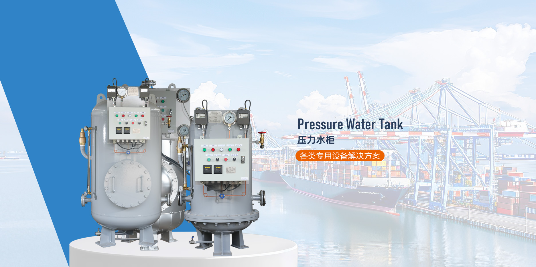 靖江市兴洲机械制造有限公司